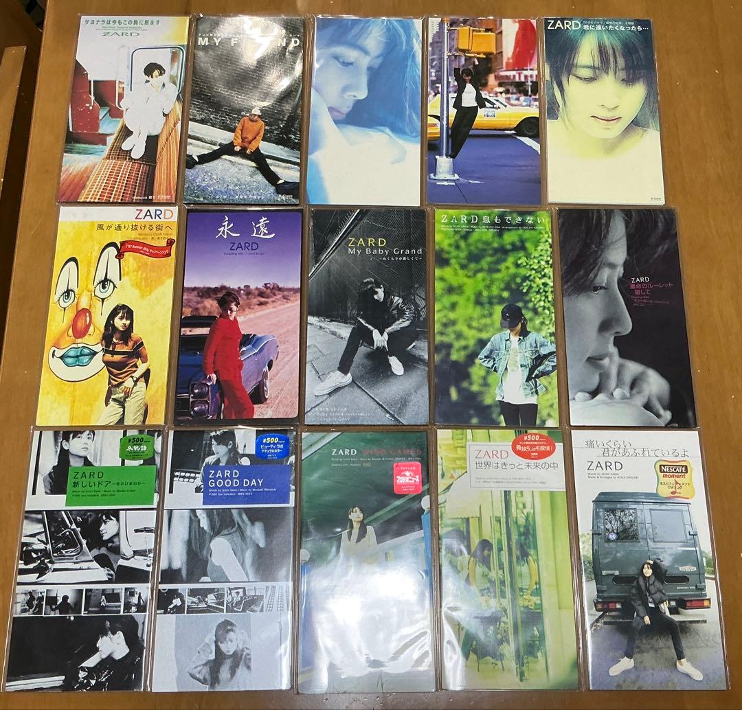 ZARD 全シングル45枚、オリジナル・アルバム全11枚、BEST複数セット売り