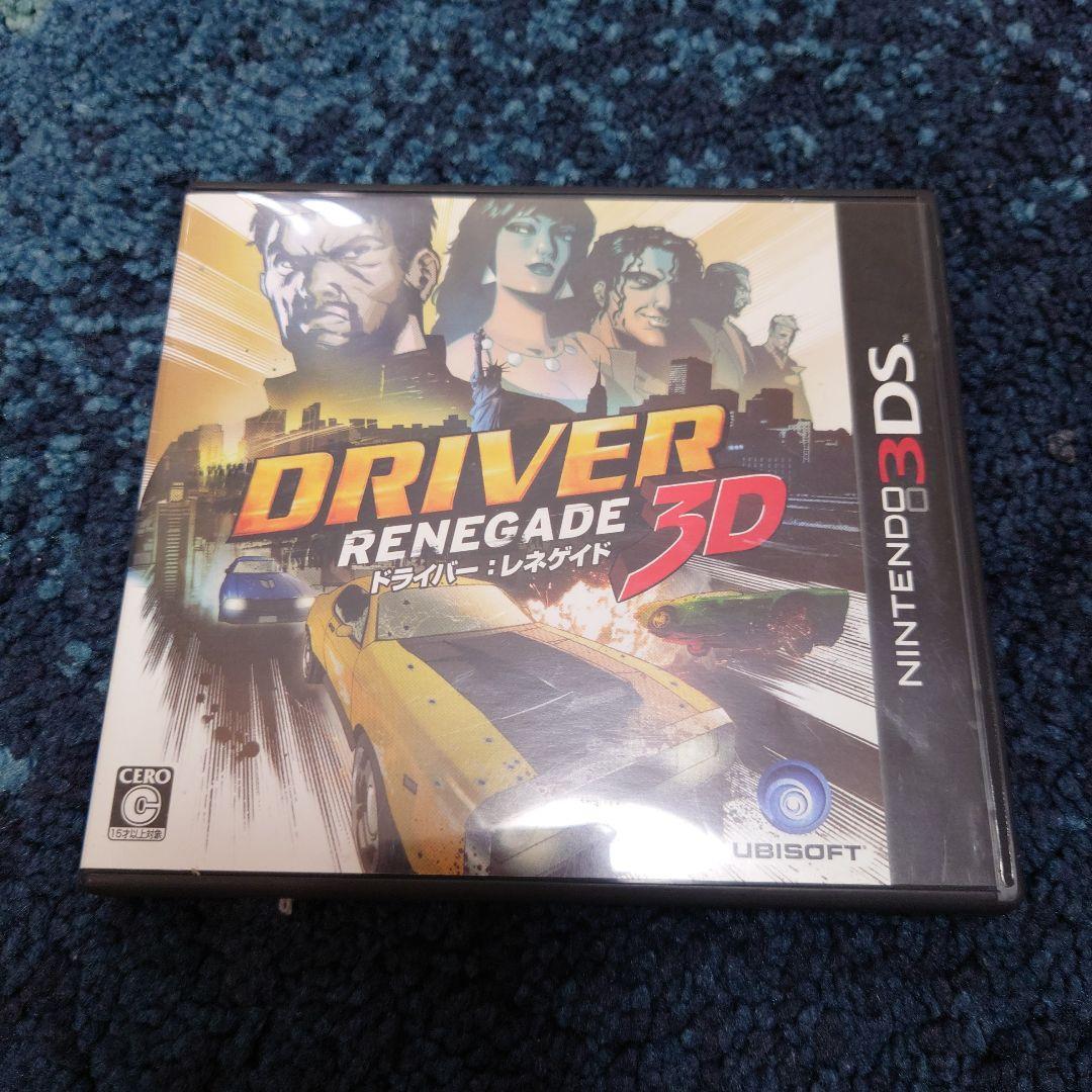 3DS ドライバー：レネゲイド3D