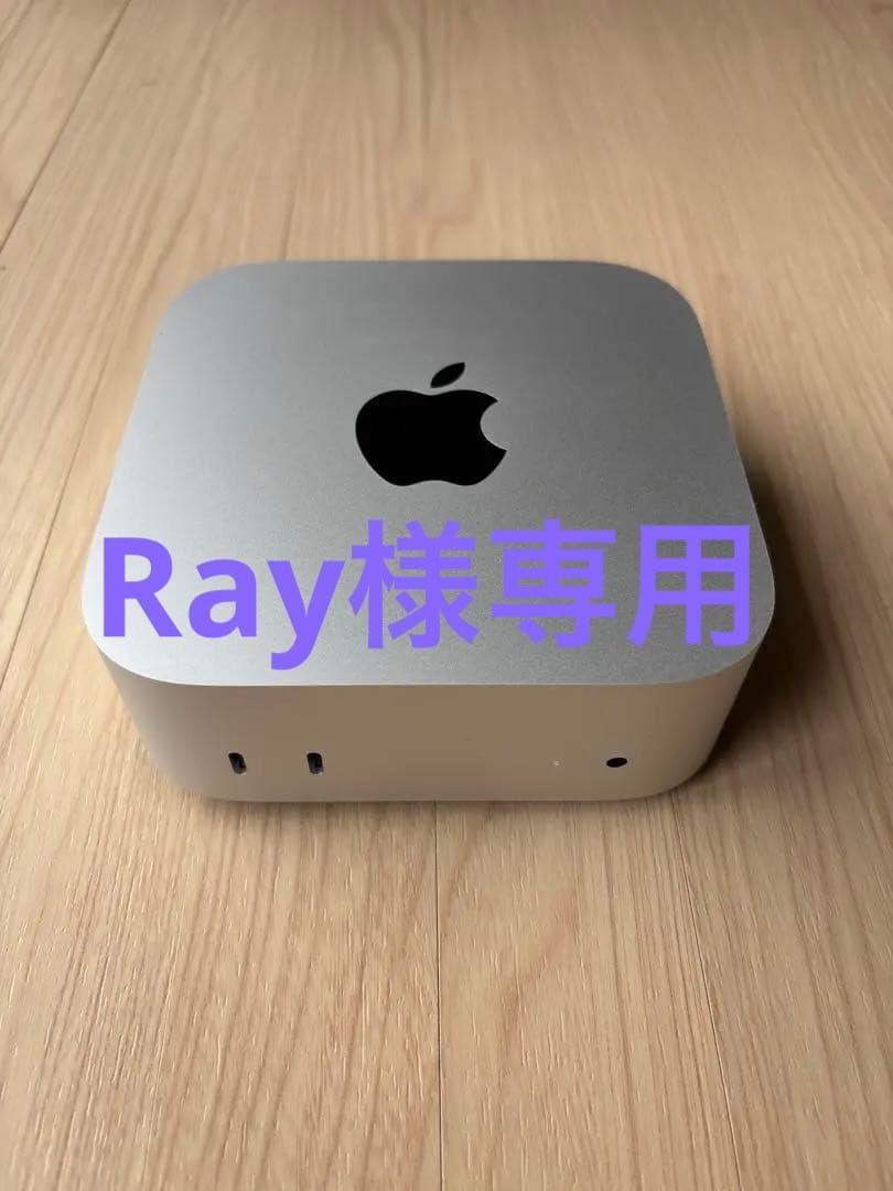 Apple Macmini M4 メモリ24GB +ドッキングステーション