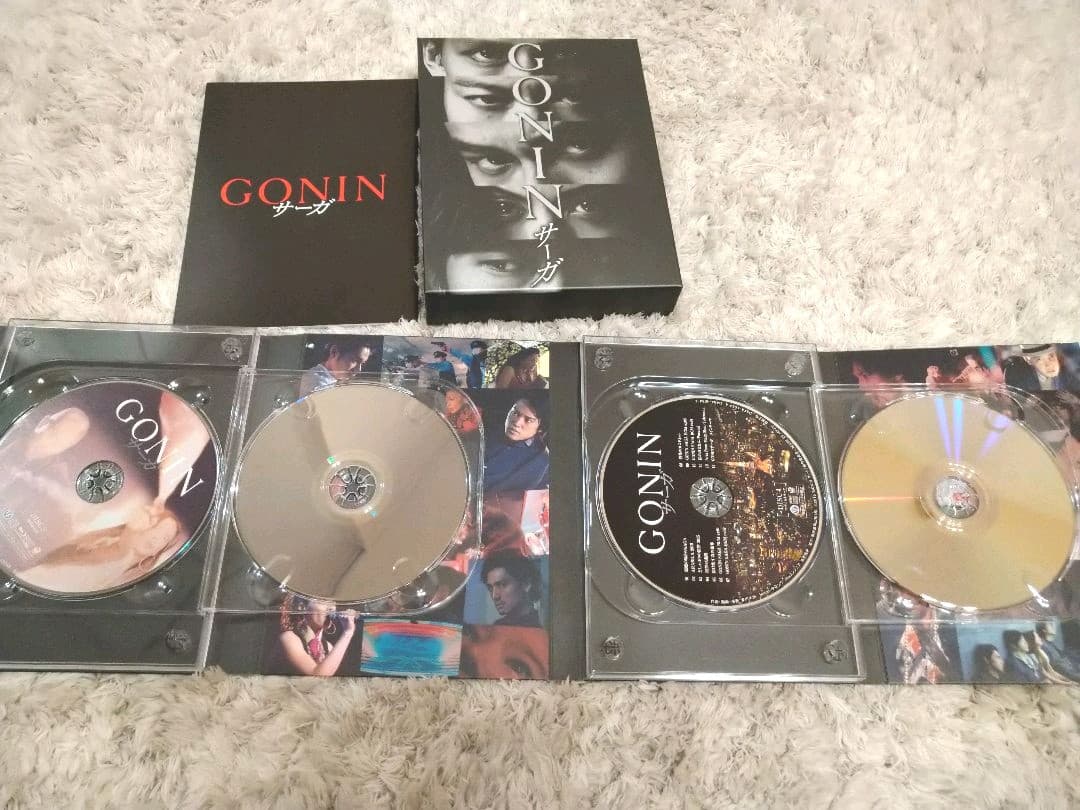 GONINサーガ ディレクターズ・ロングバージョン Blu-ray BOX