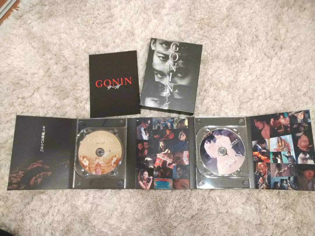 GONINサーガ ディレクターズ・ロングバージョン Blu-ray BOX