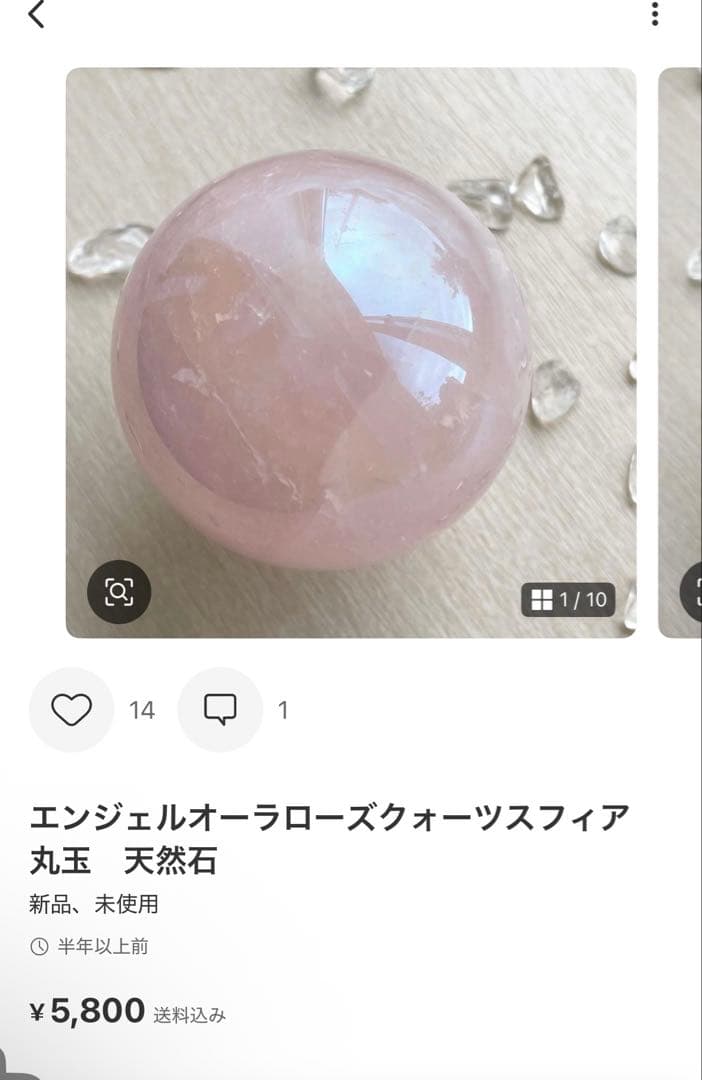 お客ページ　3点