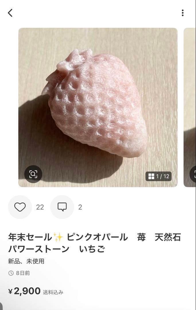 お客ページ　3点