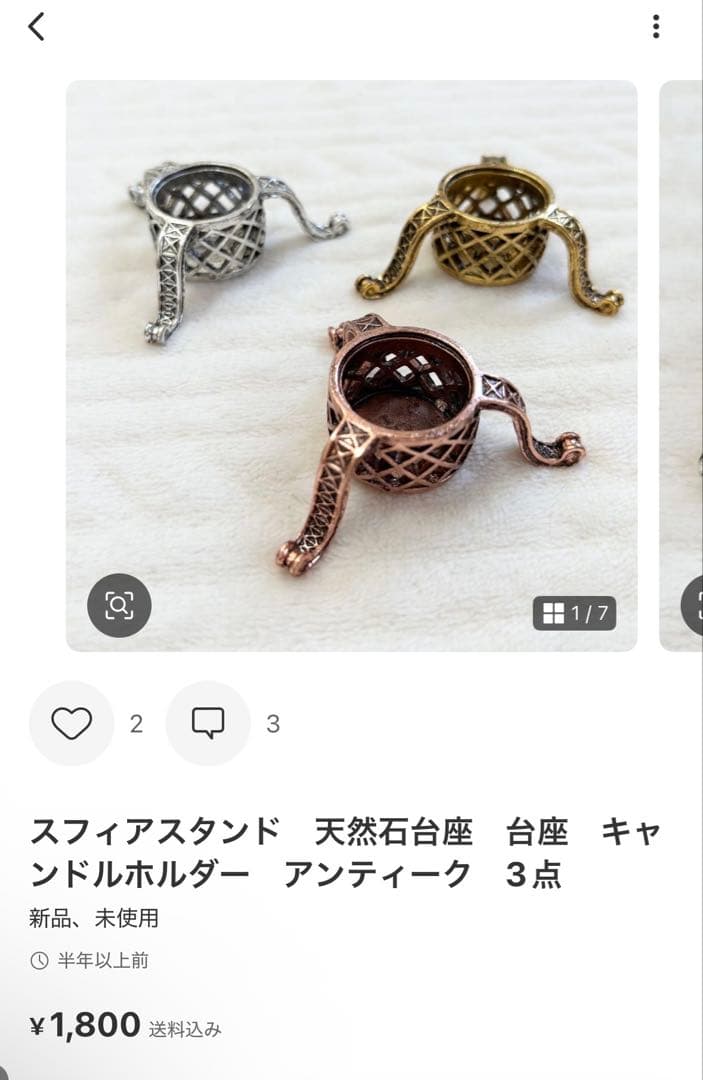 お客ページ　3点