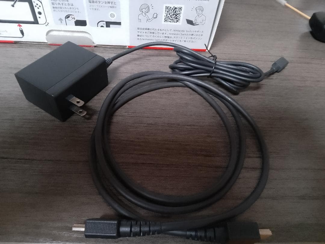 Nintendo Switch 本体 青紫ジョイコン