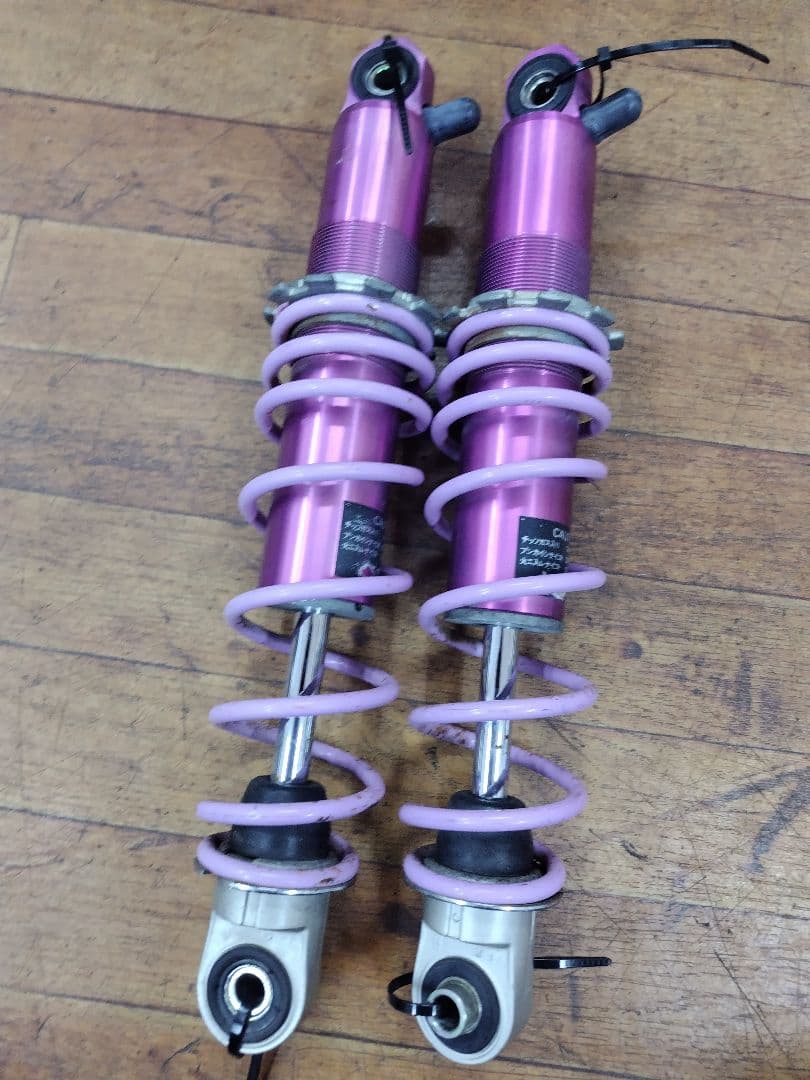 値下げしましたモンキー12V カヤバ　リアサスペンション 330m