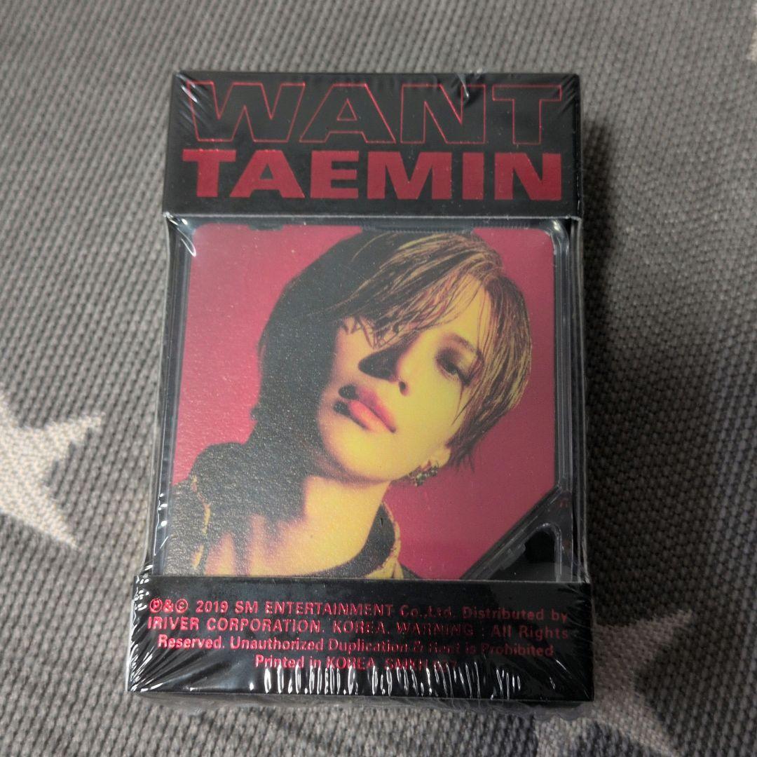 SHINee テミン TAEMIN WANT キノ セット　未開封