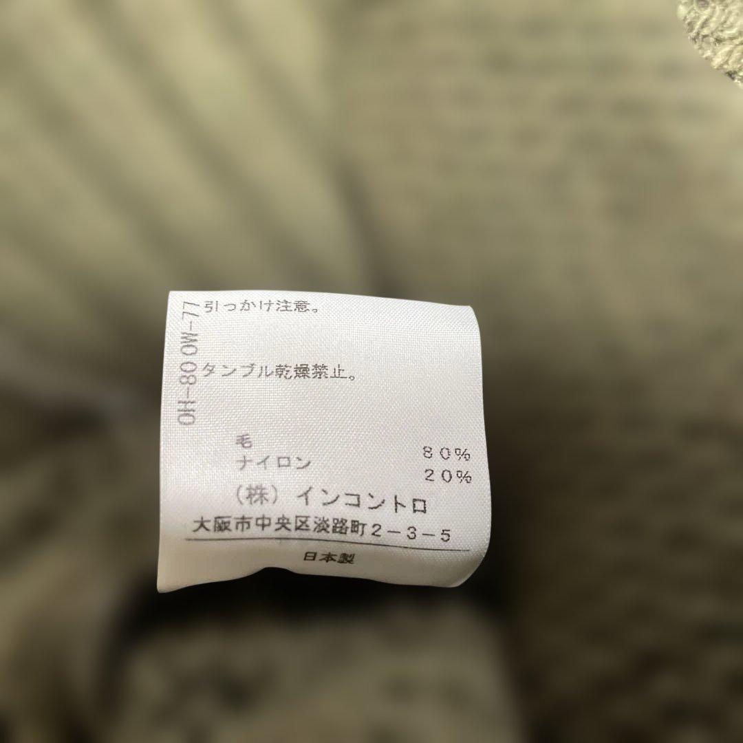 Vivienne Westwood REDLABEL ニットロングコート