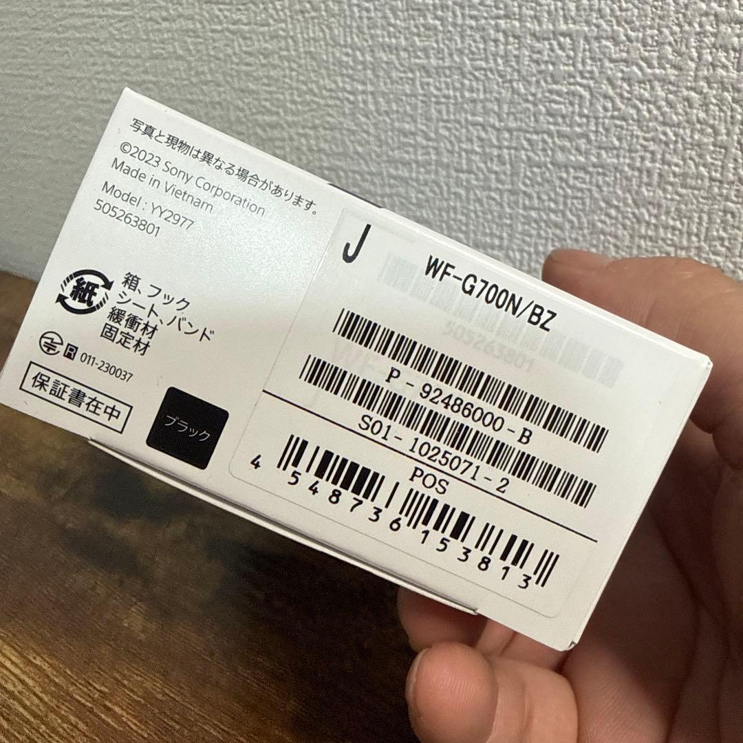 SONY ソニー ゲーミングイヤホンINZONE Buds WF-G700N