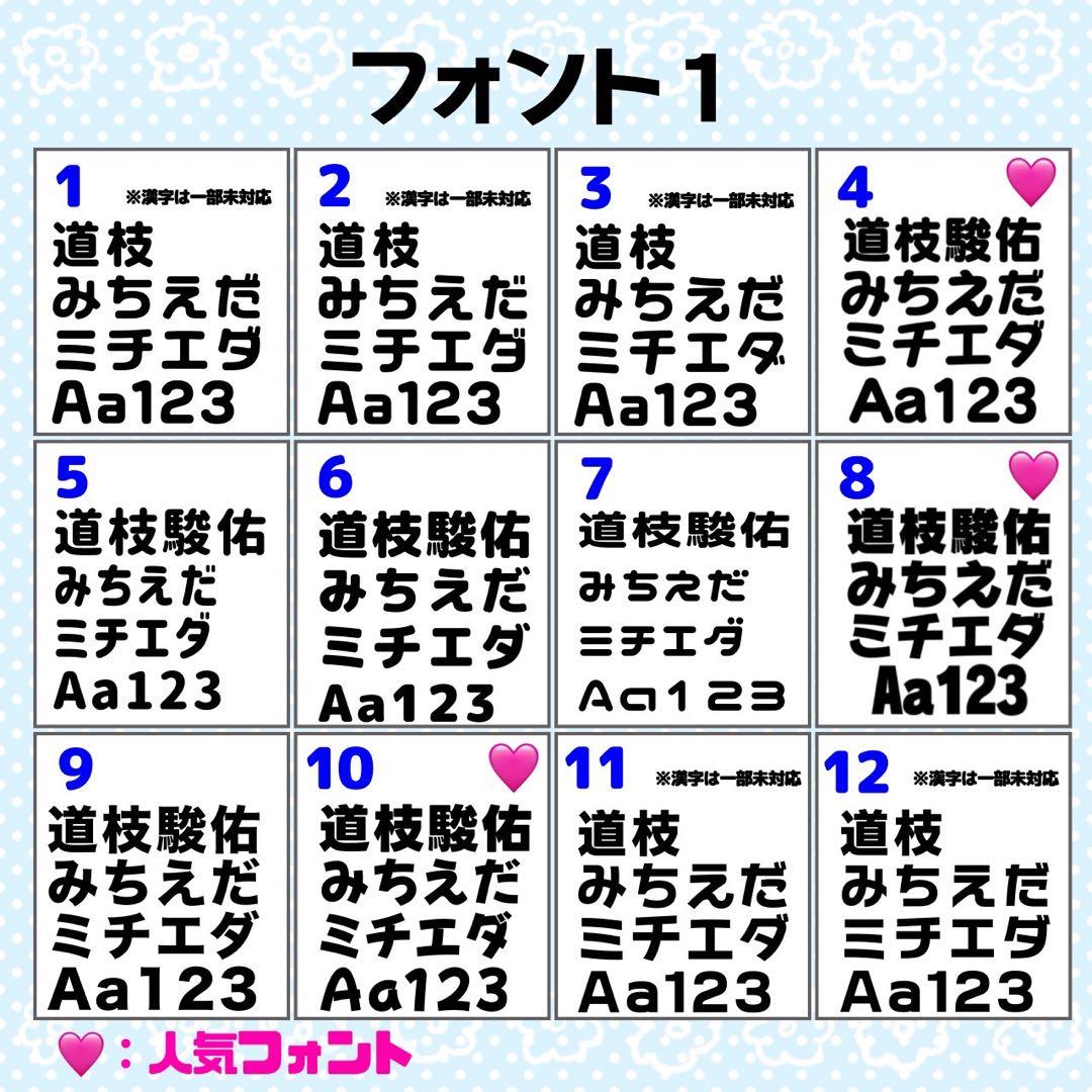 らむ様 (에반)団扇 団扇文字 うちわ うちわ文字 文字パネル オーダー 団扇屋