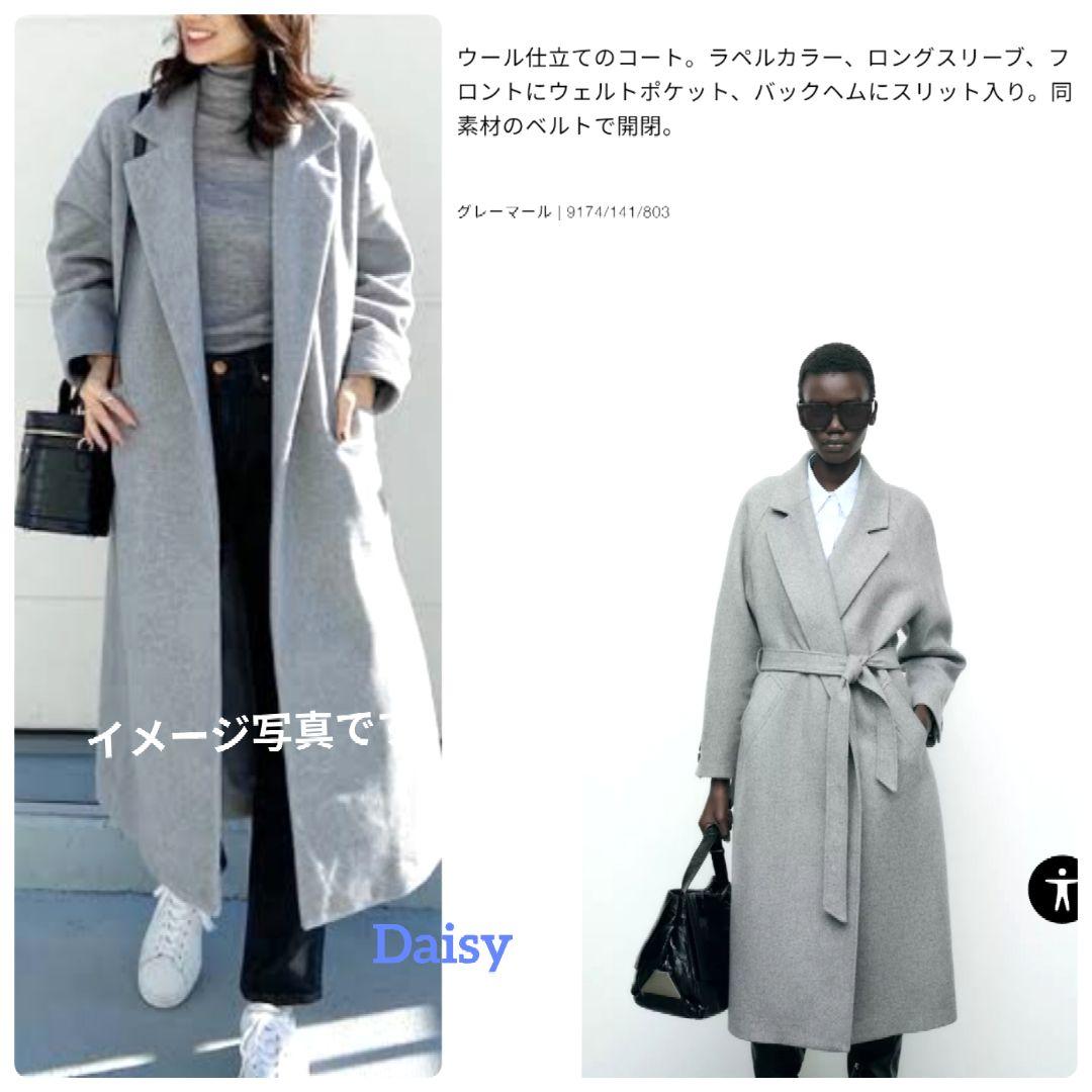 2.3万 新品 ザラ ZARA✨上質 ウール ロングコート グレー ウールコート