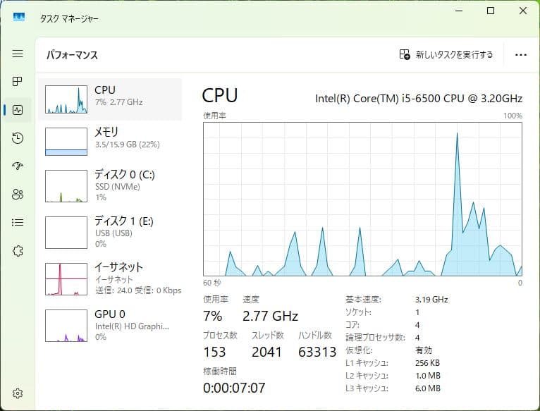 NEC MATE 6世代i5 Win11すぐ使えるデスクPC