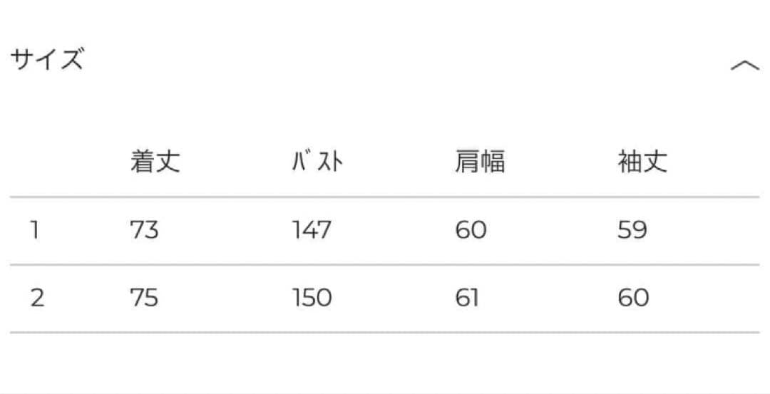 CLANE×SUZU MIX COLOR OVER COAT 1