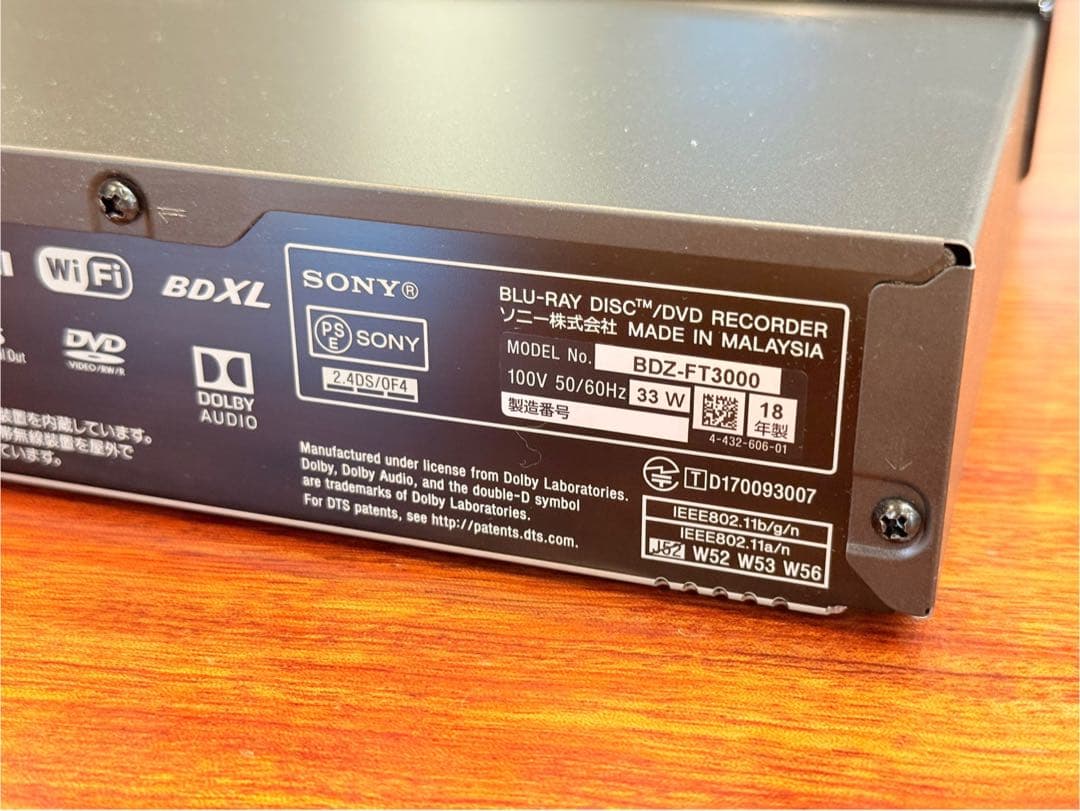 レコーダー SONY BDZ-FT3000