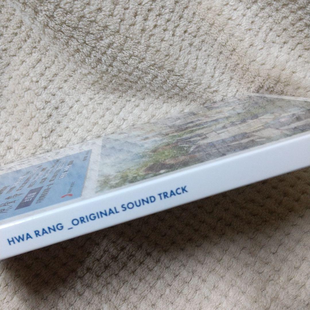 花郎～ファラン OST CD 新品 台湾盤 韓国ドラマ