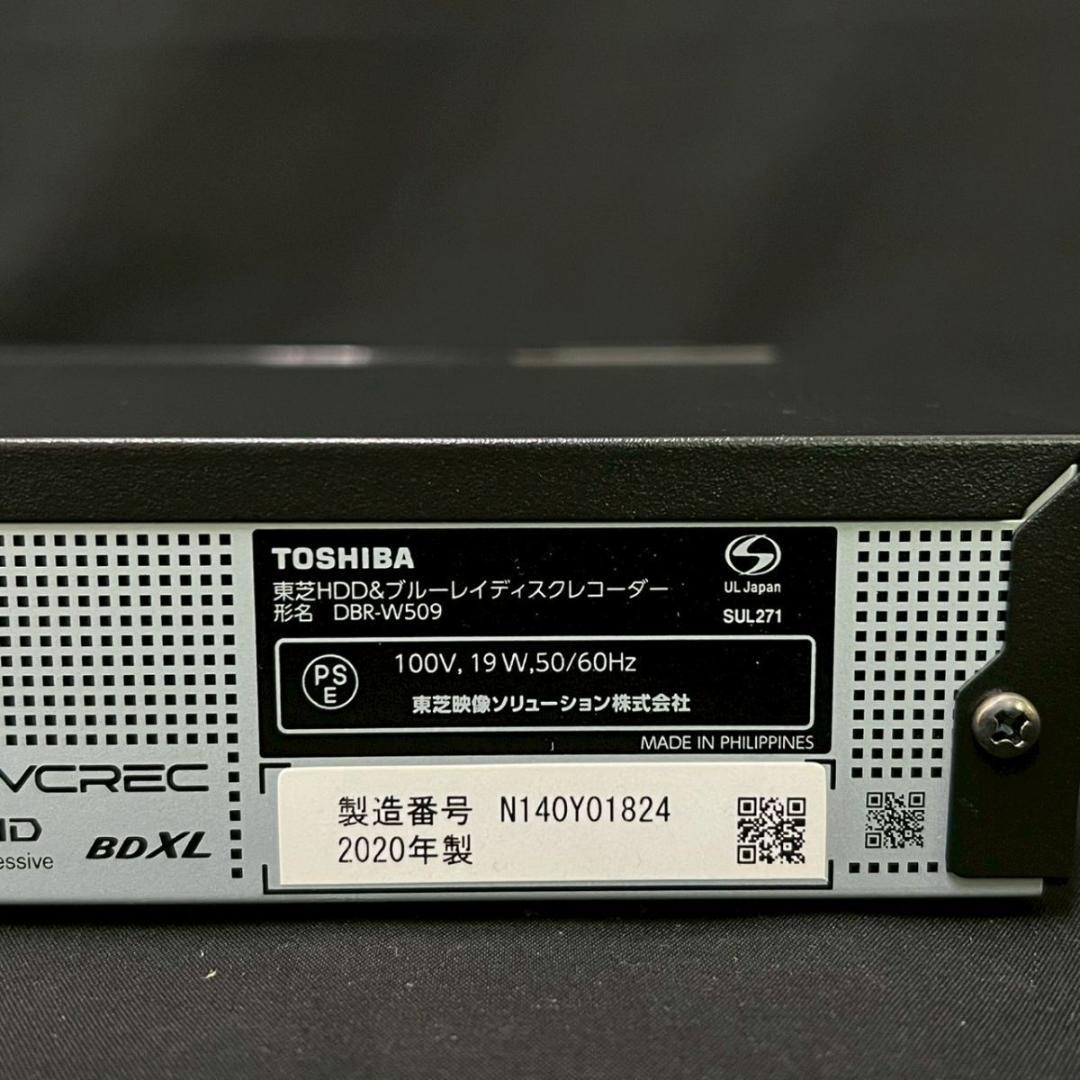 TOSHIBA REGZA DBR-W509 ブルーレイディスクレコーダー