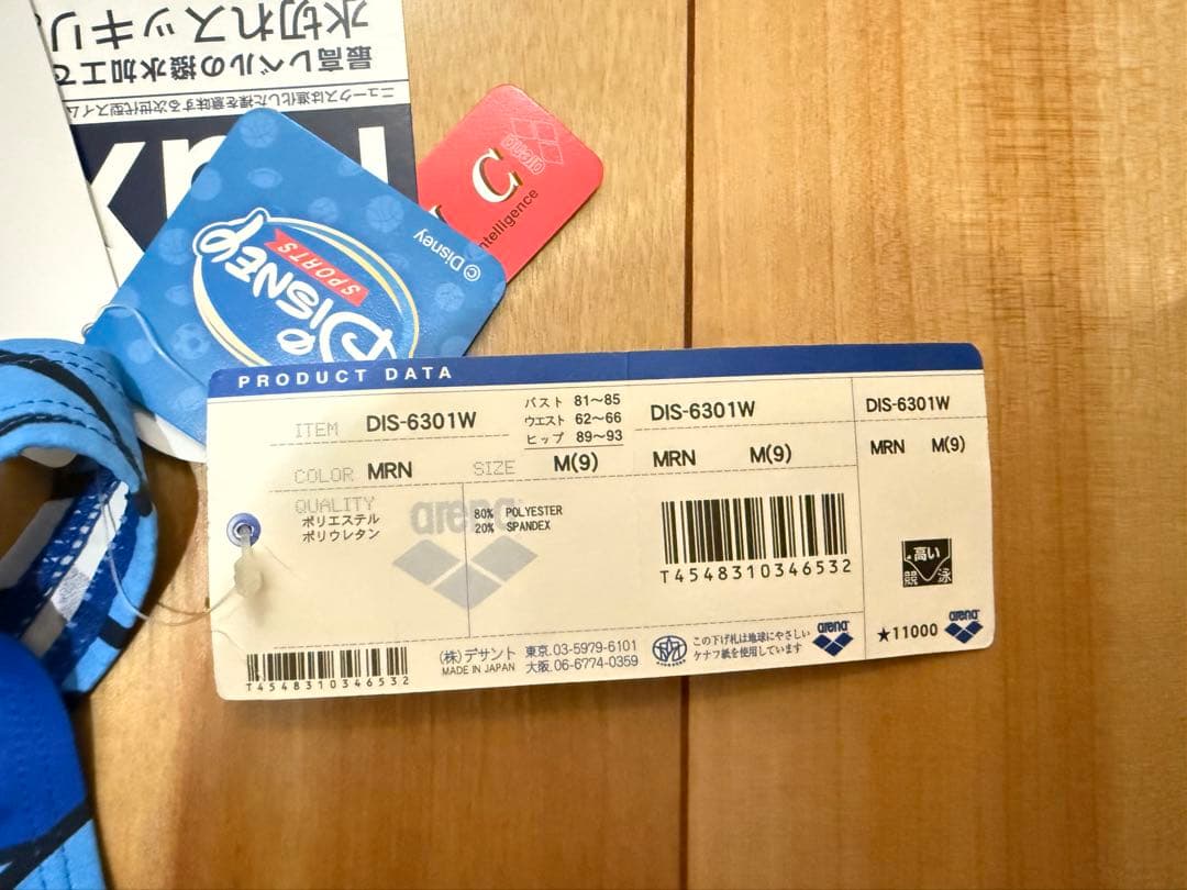 arena 競泳用水着 ミッキー Mサイズ