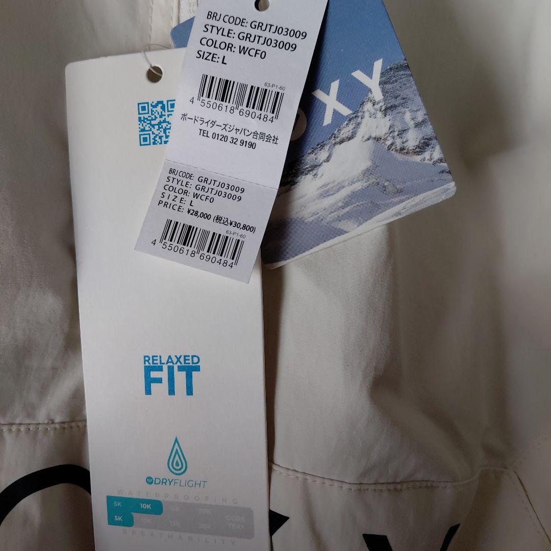 【新品未使用25-26最新】ROXY スノボウェア 白 Lプルオーバー(女性用)