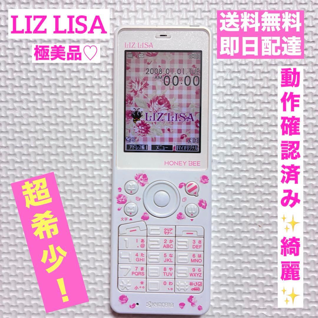 LIZ LISA Honey Bee 携帯電話本体♡超希少！充電器つき♪