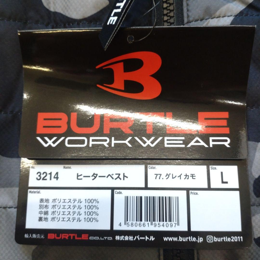 BURTLE防寒ベスト3214 TC500 パッド + AC09バッテリーセット