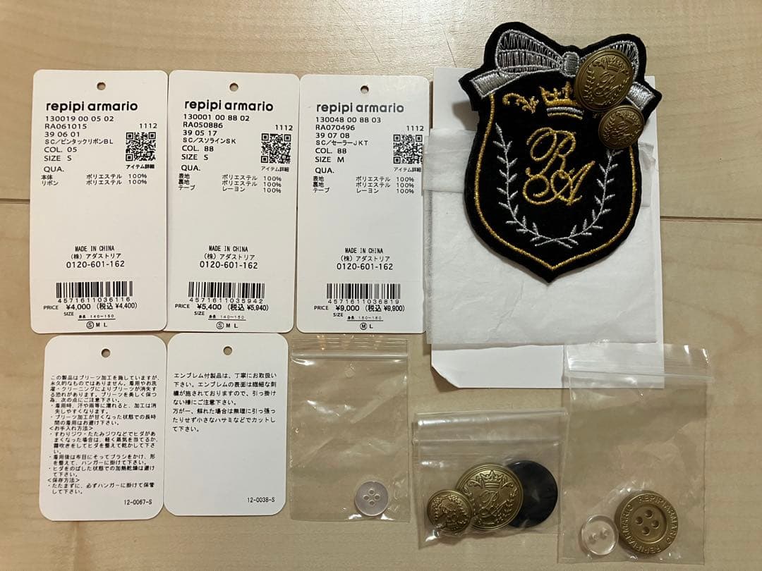 レピピアルマリオ　卒服　ジャケット　スカート　ブラウス　3点　セーラー　ボウタイ