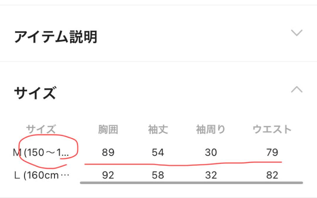 レピピアルマリオ　卒服　ジャケット　スカート　ブラウス　3点　セーラー　ボウタイ