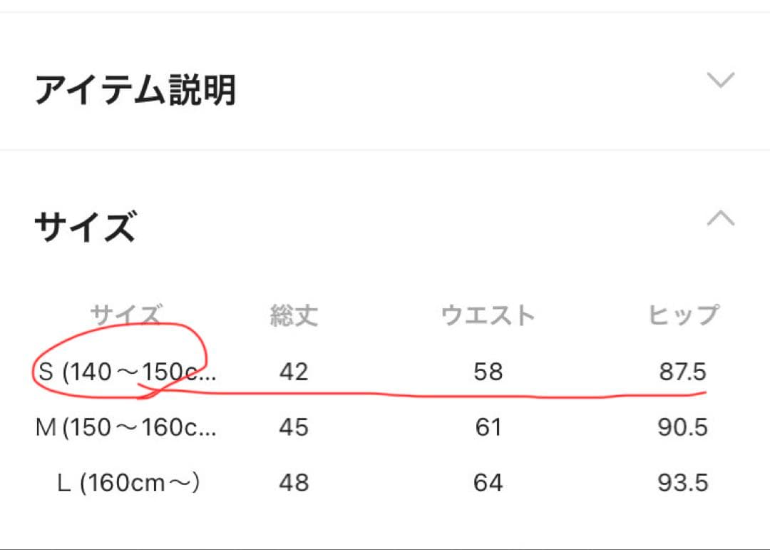 レピピアルマリオ　卒服　ジャケット　スカート　ブラウス　3点　セーラー　ボウタイ