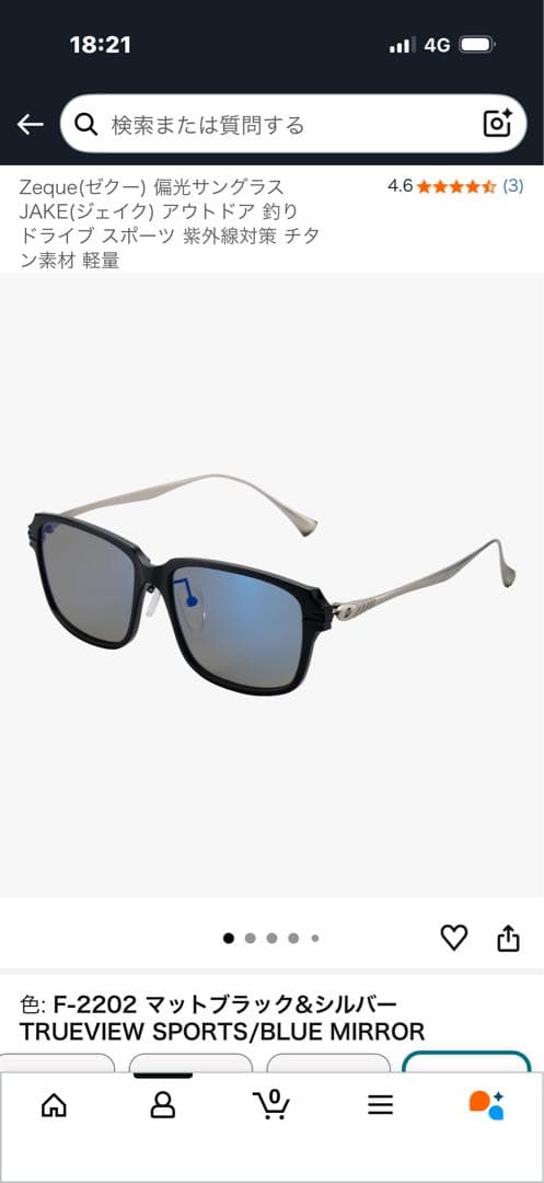 Zeque JAKE F-2202 サングラス