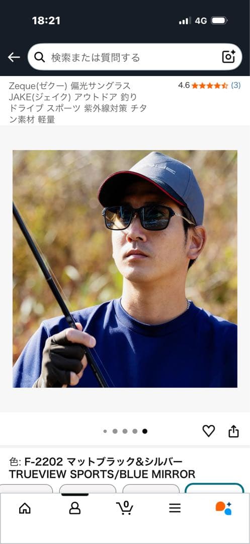 Zeque JAKE F-2202 サングラス