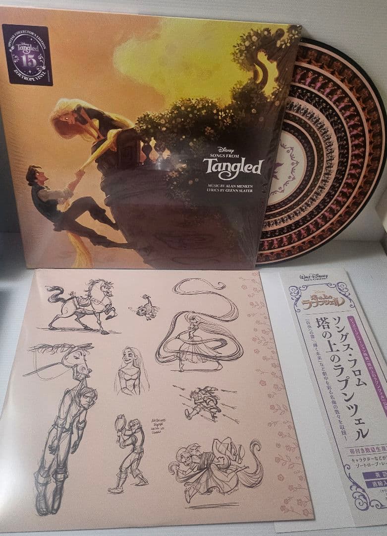 洋楽 Songs from Tangled LP