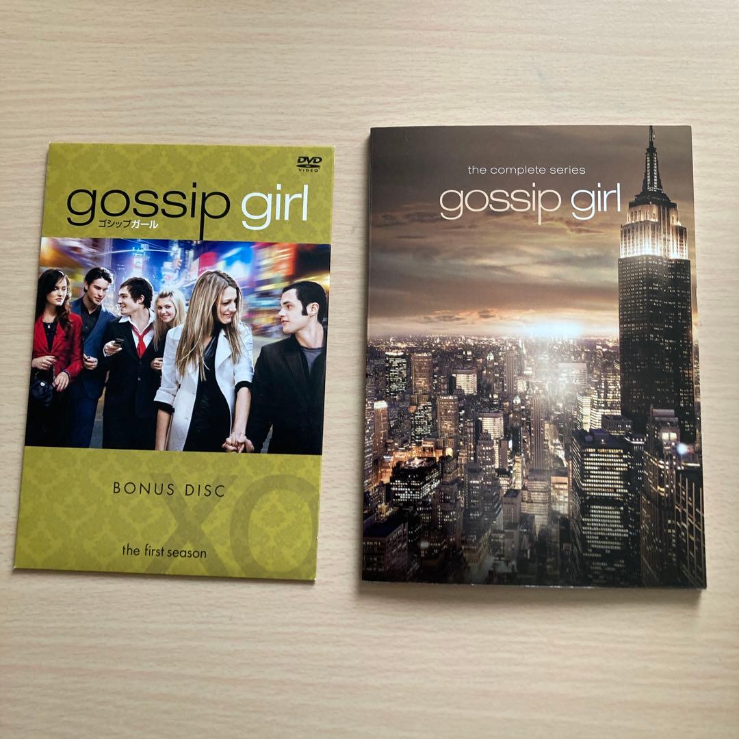 ゴシップガール コンプリート・シリーズ〈62枚組〉綺麗に保管　値下げしました