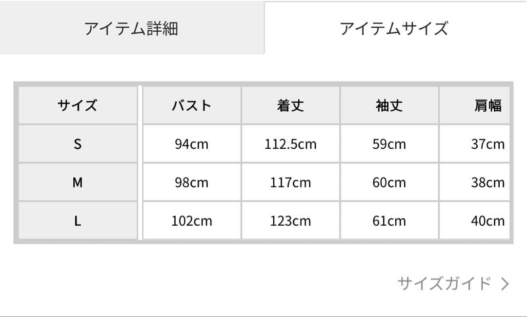 MERCURYDUO マーキュリーデュオ ウールチェスターコートダークブラウン