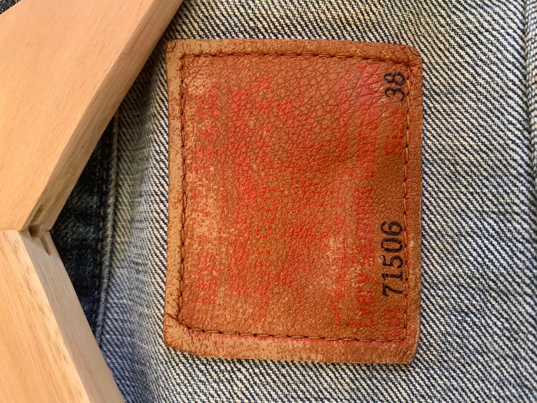 Levi’s 71506xx日本製1st 93年製造JO2 大戦復刻