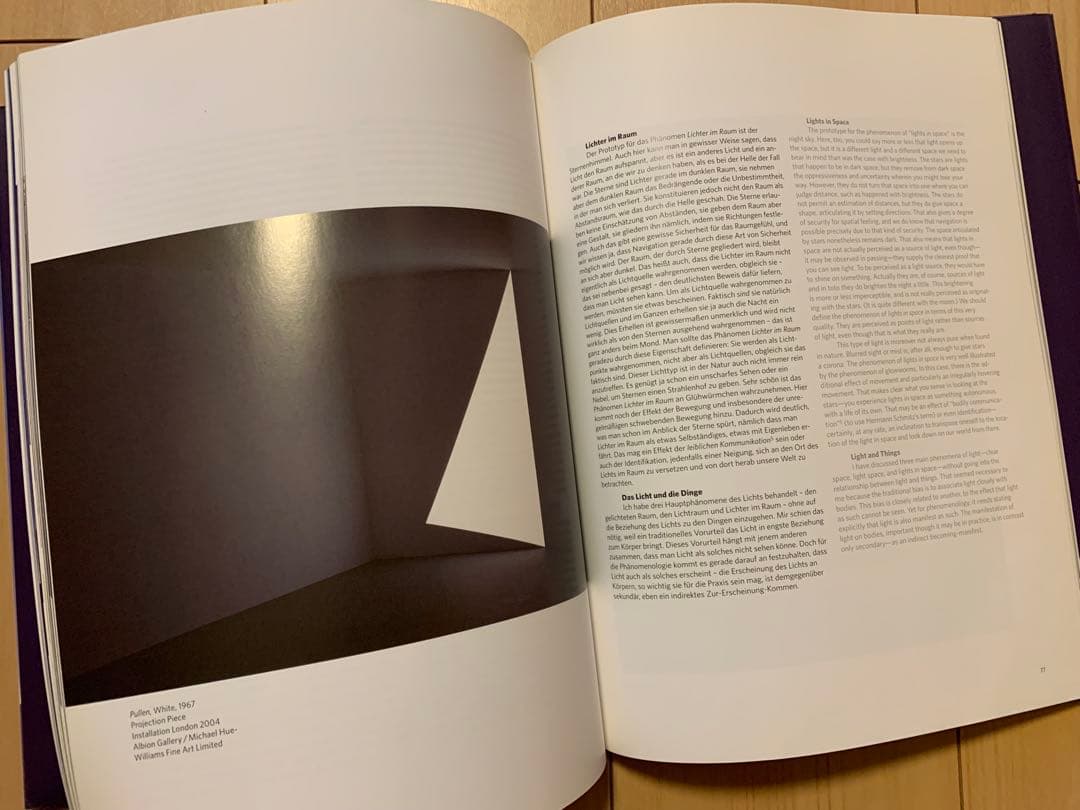 アート・デザイン・音楽 James Turrell Geometry of Light