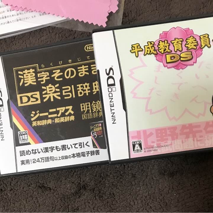 任天堂DSライトセット