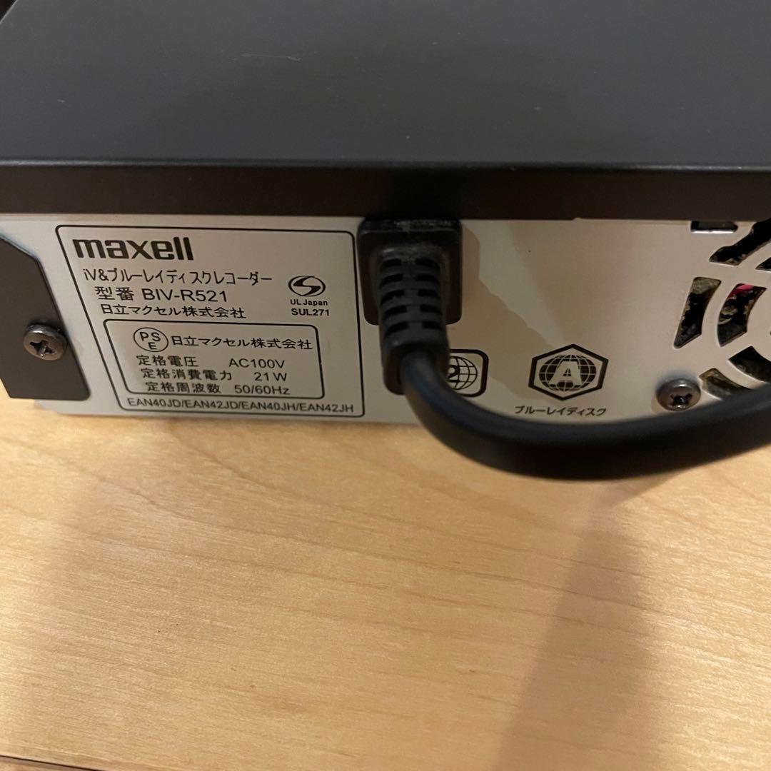 maxell マクセル BIV-R521 Blu-rayレコーダー ブルーレイ