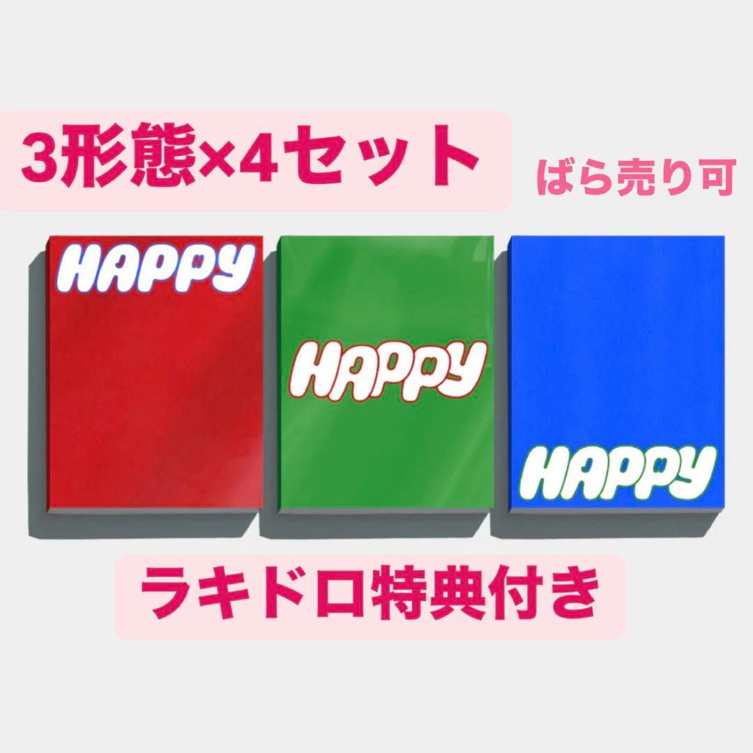 【BTS/JIN】HAPPY 3形態セットとラキドロカード×4組(新品未開封)