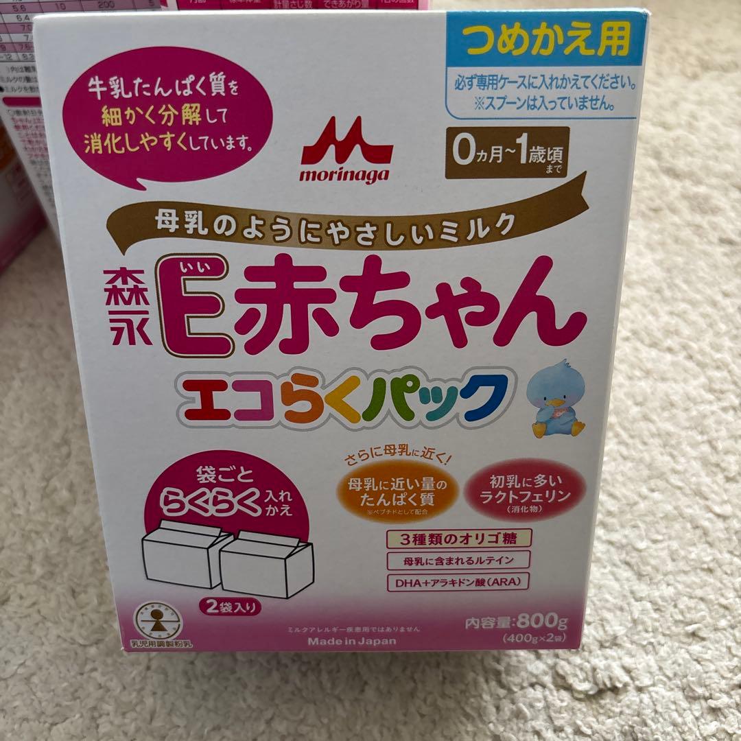 森永 E赤ちゃん エコらくパック 800g 2個入り　4箱