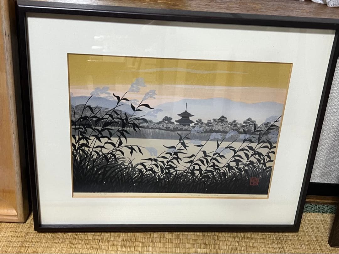 残照　井堂雅夫 Masao Ido 木版画　82/150