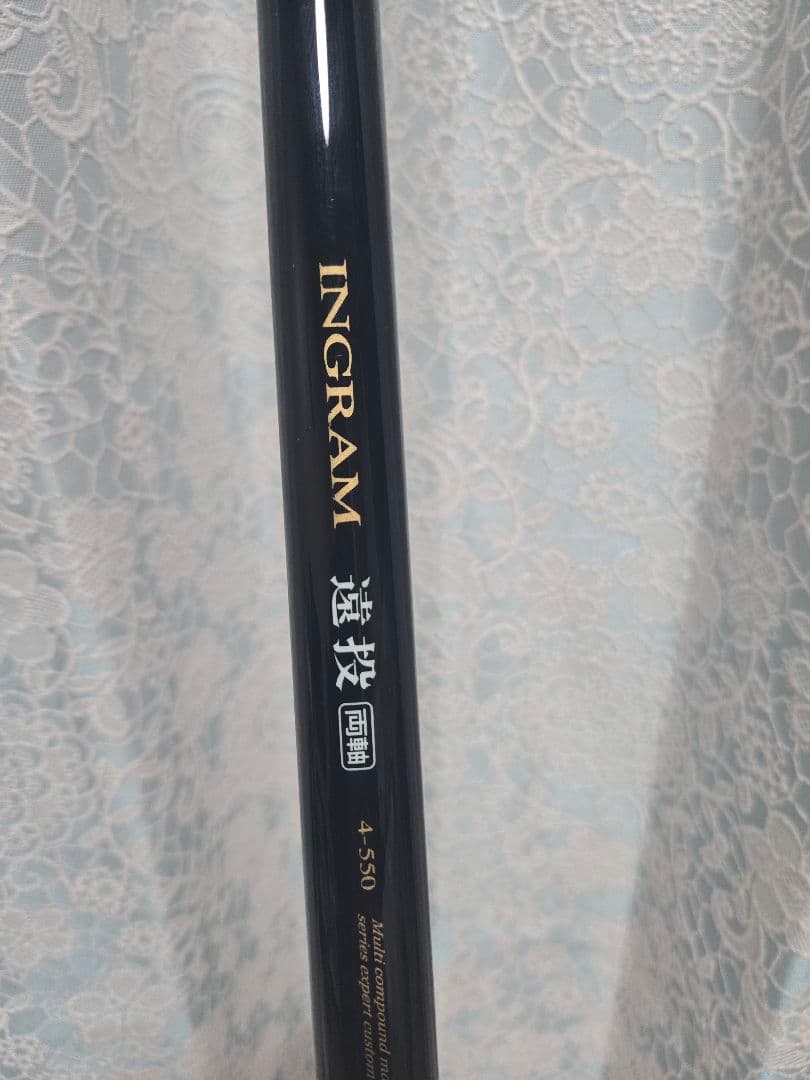 宇崎日新 磯竿 イングラム 遠投 両軸 4号 550 遠投カゴ釣り