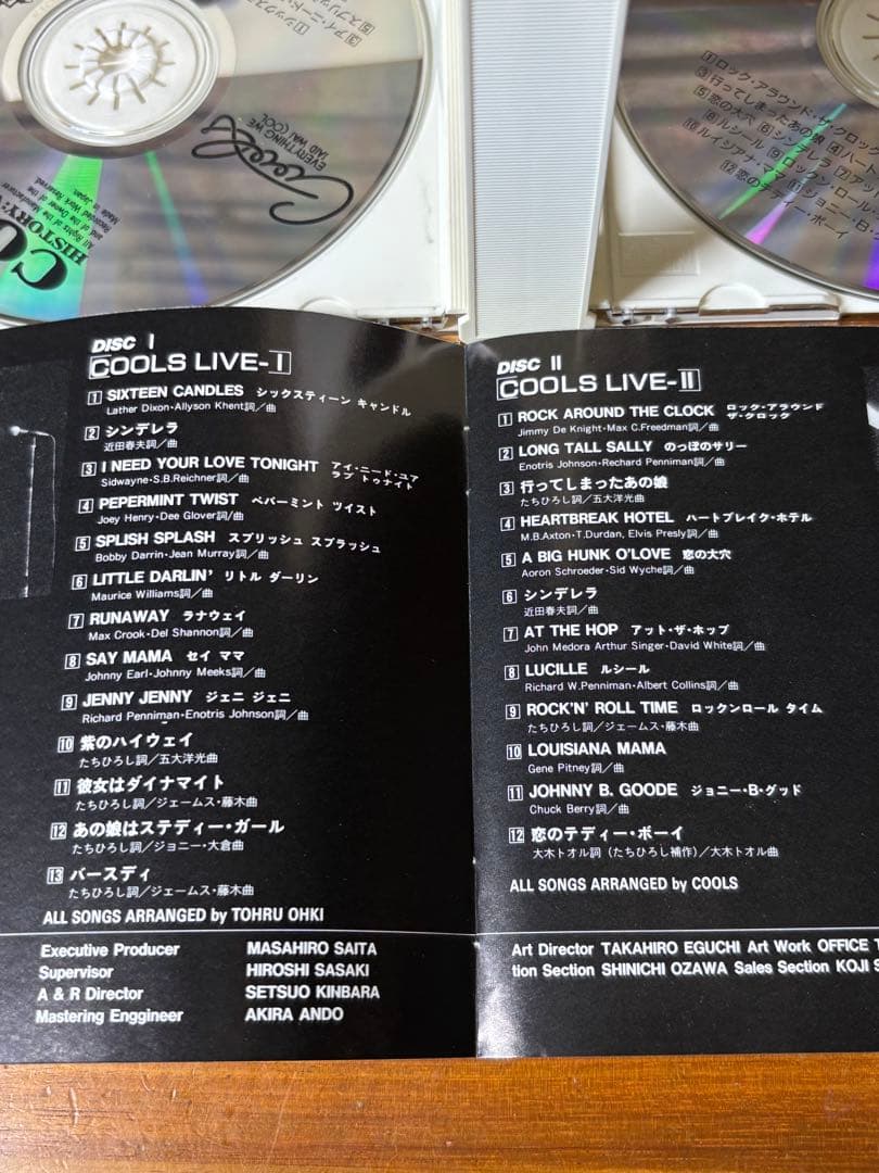 COOLS 3枚組CDボックスセット