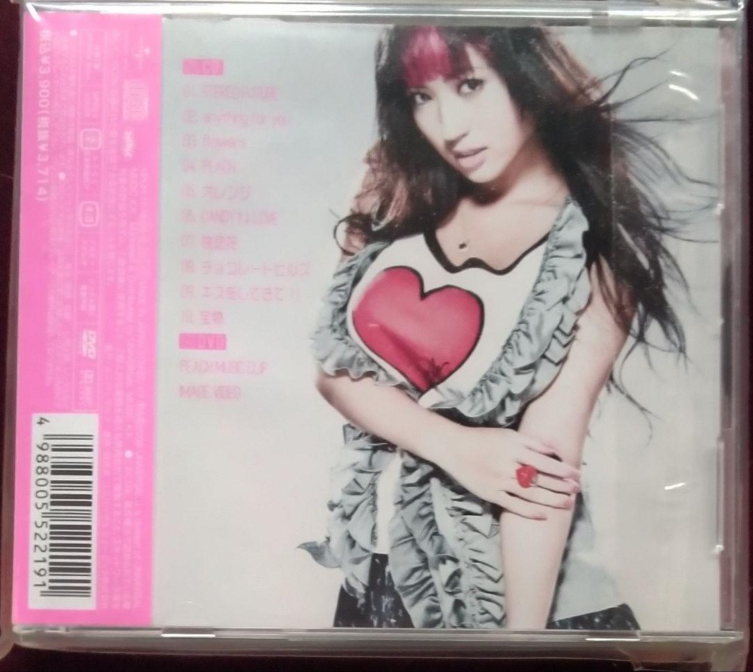 滝沢乃南「PEACH CD+DVD 」 本田毅 参加