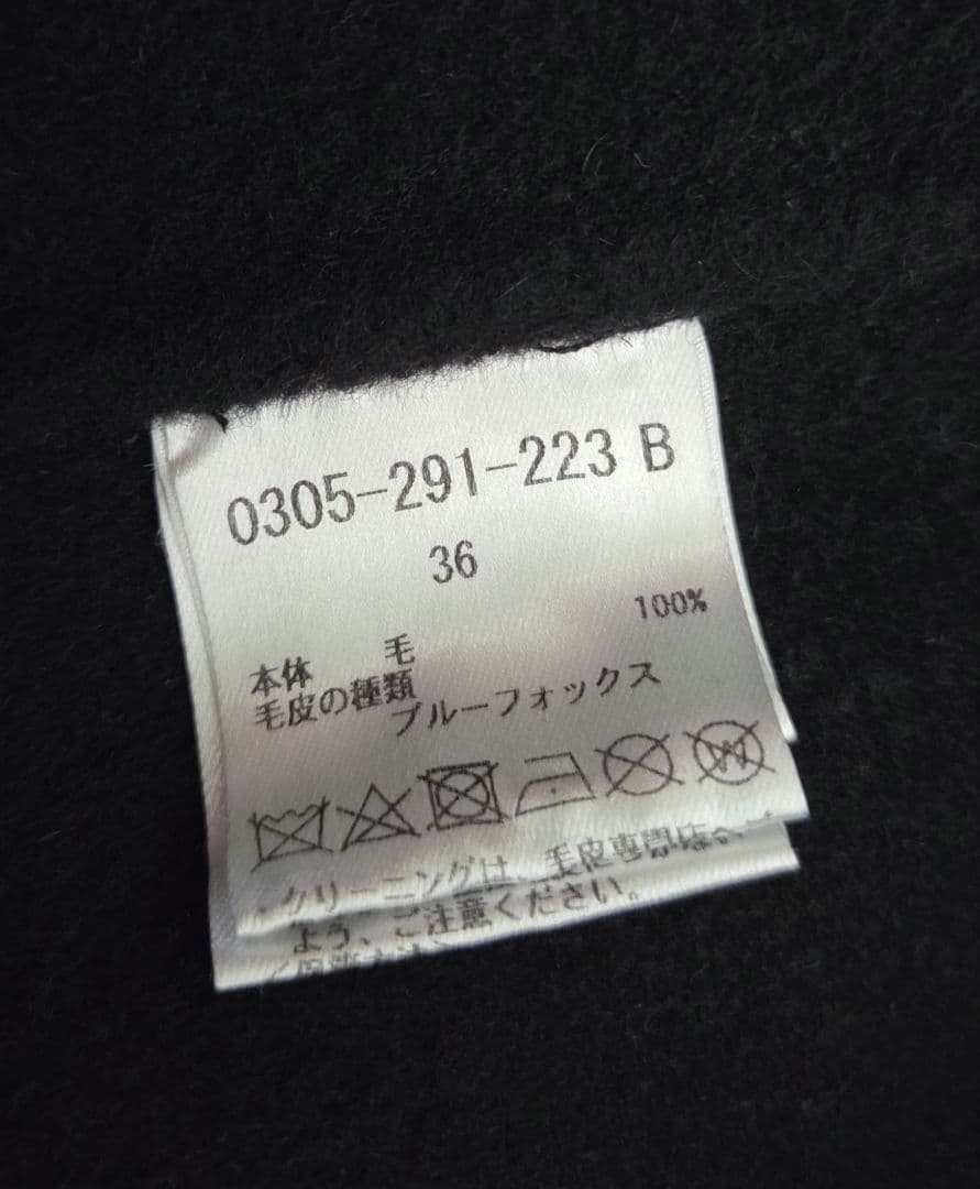 サファイアFOXファーベスト