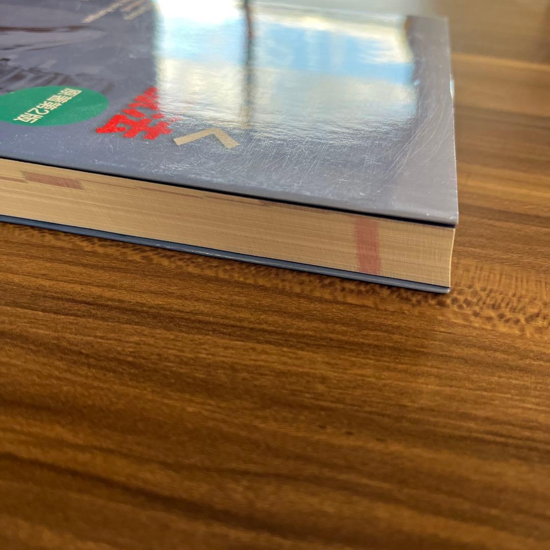 エビデンスに基づく骨盤底の理学療法 第2版