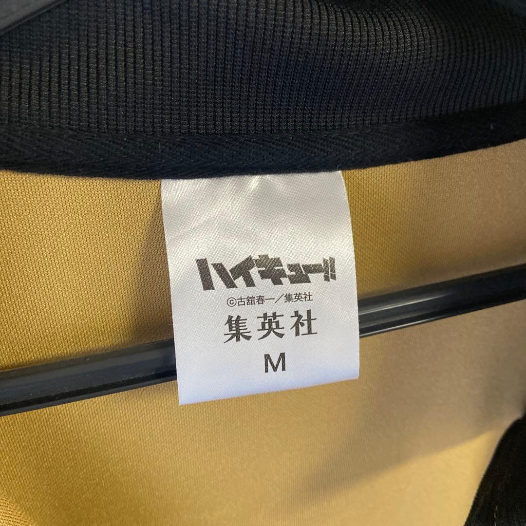 ハイキュー　ムスビィブラックジャッカル　ジャージ　Mサイズ