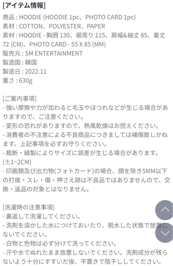 NCT127 HOODIE フーディー　질주 STREET テヨン　トレカ