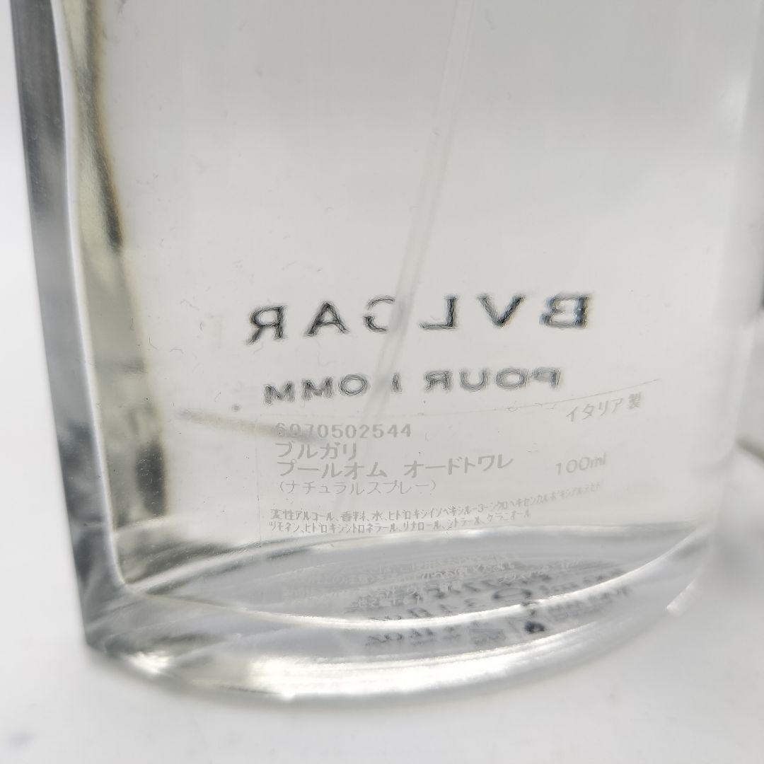 ■ブルガリ　プールオム　オードトワレ　100ml