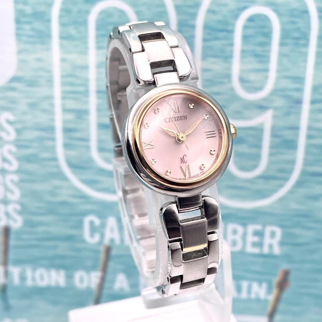 シチズン エコドライブ XC クロスシー レディース腕時計 ソーラー コンビ
