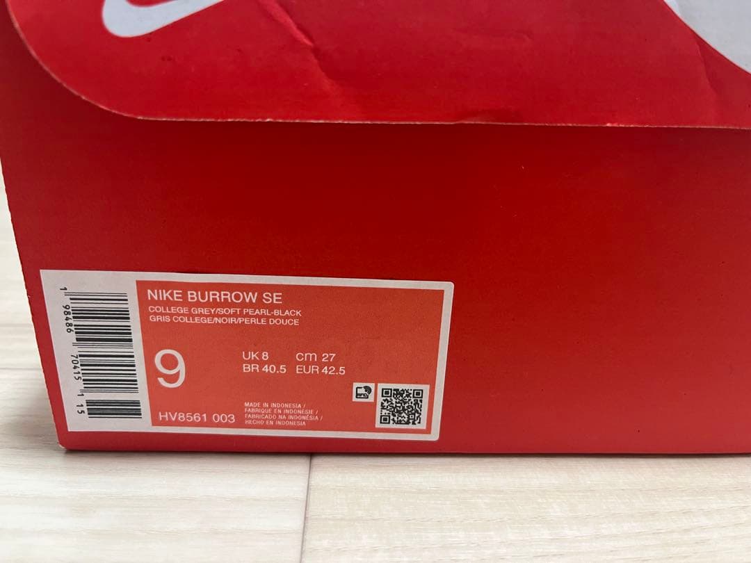 【新品未使用】NIKE BURROW SE バロウse