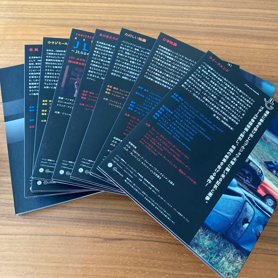 【状態良好】　ジャン=リュック・ゴダール+ジガ・ヴェルトフ集団 DVD〈7枚組〉